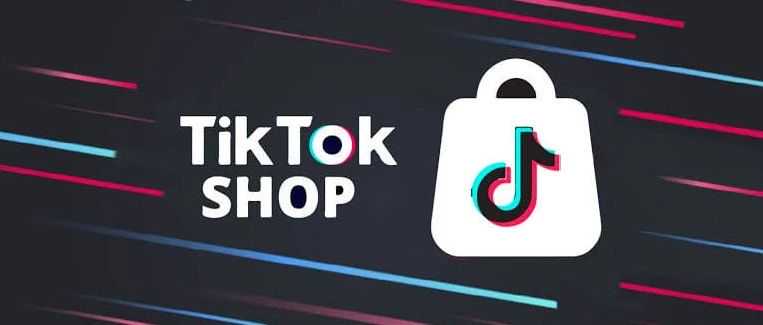 无需邀请码！TikTok Shop发布最新美区跨境商家入驻指南