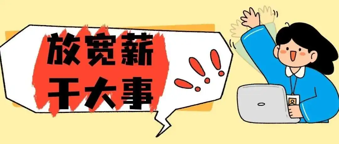 亚马逊老品重推,激活大量订单广告技巧