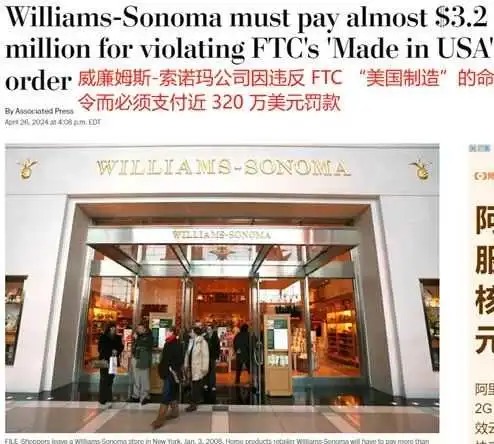 亚马逊大卖被罚2000万?亚马逊突发通知,卖家被强制购买保险!