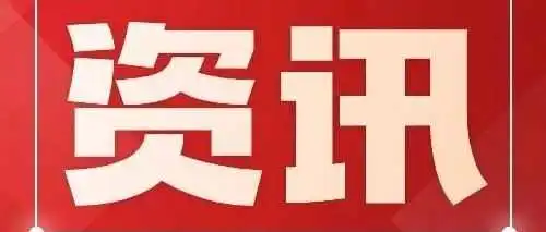 5.28|末端入仓动态:码头拥堵,严重爆仓!