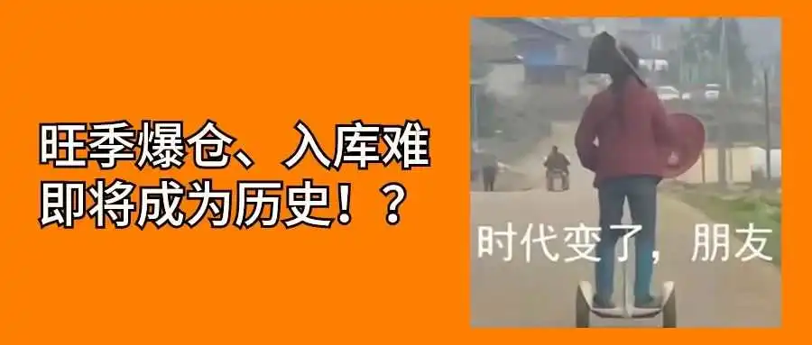 旺季爆仓、入仓延误将成为历史!?亚马逊新增八个美西仓加速入仓效率