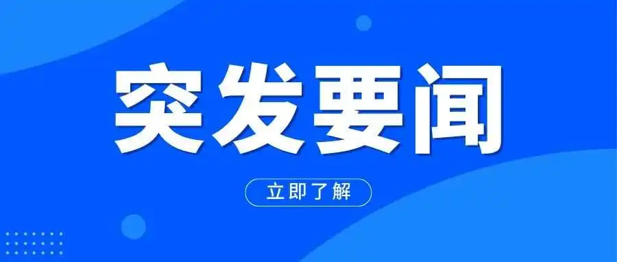 重磅!今天99%亚马逊卖家都收到了这封邮件!