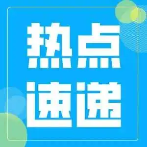 运费飙升,这家船公司宣布重启亚欧航线