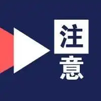 突发!胡塞武装宣称袭击6艘商船,包括一艘马士基集装箱船……