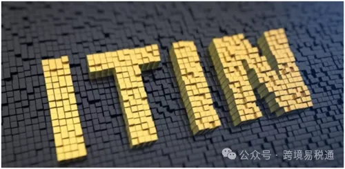 美国个人税号(ITIN)的用途和申请攻略来了~