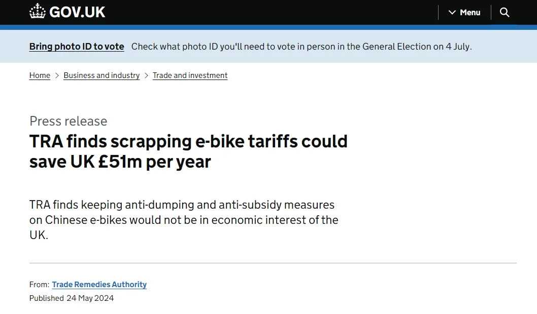 重磅！该国拟取消对华电动自行车反倾销税！