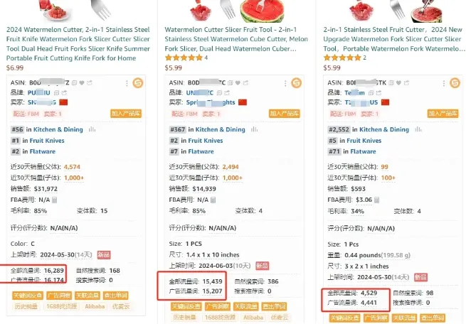 5天冲顶BS榜首?亚马逊又出现一种炸裂的新技术!