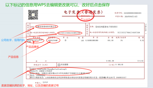 刚开始卖6k，现在卖几百的突破BG标技术教程