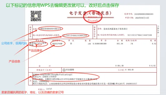 刚开始卖6k,现在卖几百的突破BG标技术教程