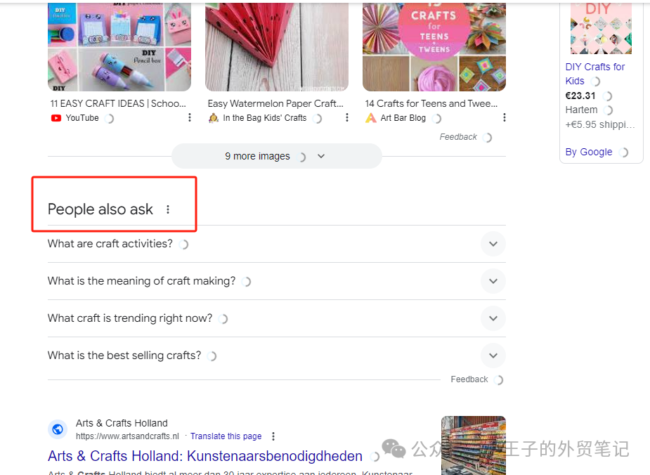 如何针对 Google 的“People Also Ask (PAA)”进行优化