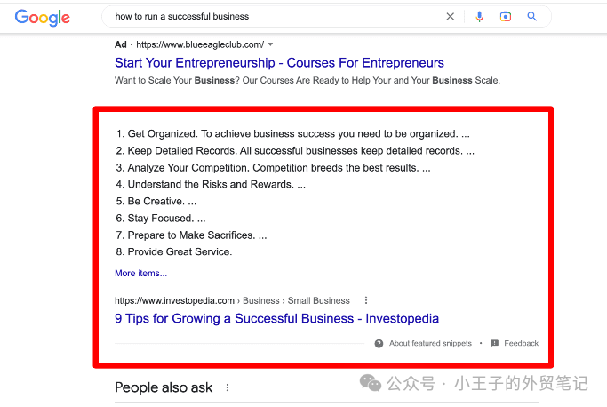 如何针对 Google 的“People Also Ask (PAA)”进行优化