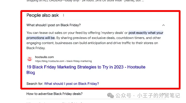 如何针对 Google 的“People Also Ask (PAA)”进行优化