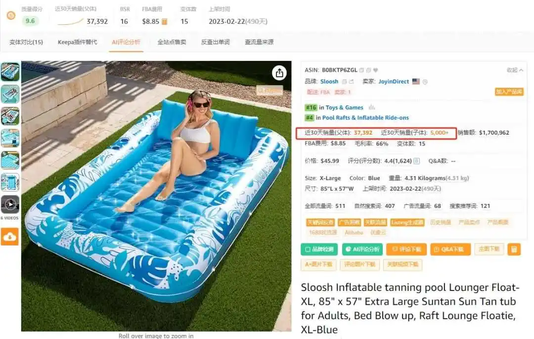 热辣滚烫的夏日经济来袭,这款浮床在亚马逊、TikTok卖疯了!