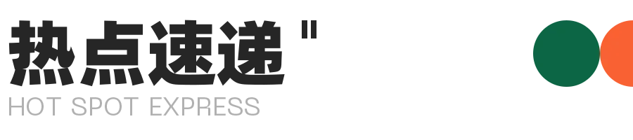限开一店!Lazada全面整顿多店乱象;审核升级!TikTok Shop菲律宾统一审查商家资质