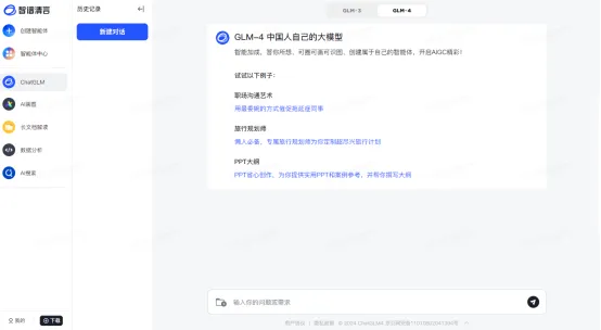 【看AI之用户篇】第三期 | 策划师产出高质量文章的秘密在这里！