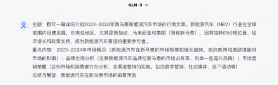 【看AI之用户篇】第三期 | 策划师产出高质量文章的秘密在这里！