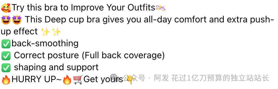 独立站6月趋势爆品