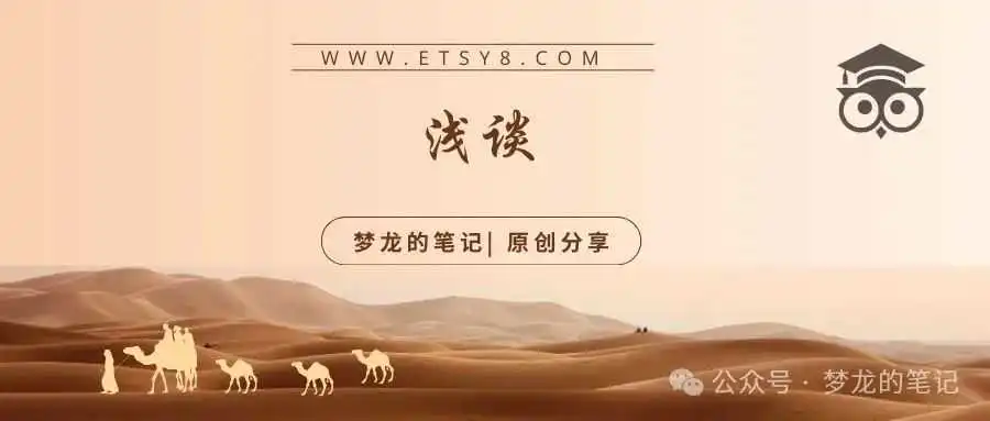 浅谈 Etsy 平台最近的现状 2024.06