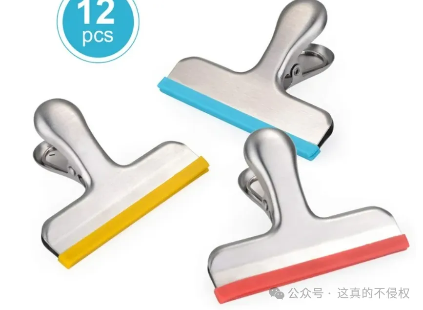 硅胶不锈钢夹子专利分析