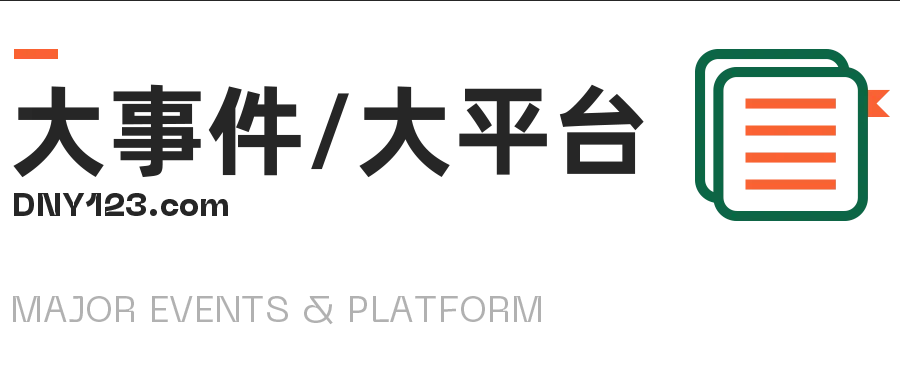 全面清除!Shopee菲律宾严管劣质产品;越南大额转账强制生物识别,未认证交易封锁;Shopee收紧预售商品比,高于5%触发淘汰