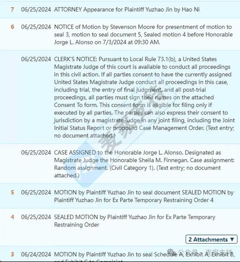 24-cv-05247，国人专利折叠浴缸高举维权大旗，名下多个专利曝光，速看避雷！