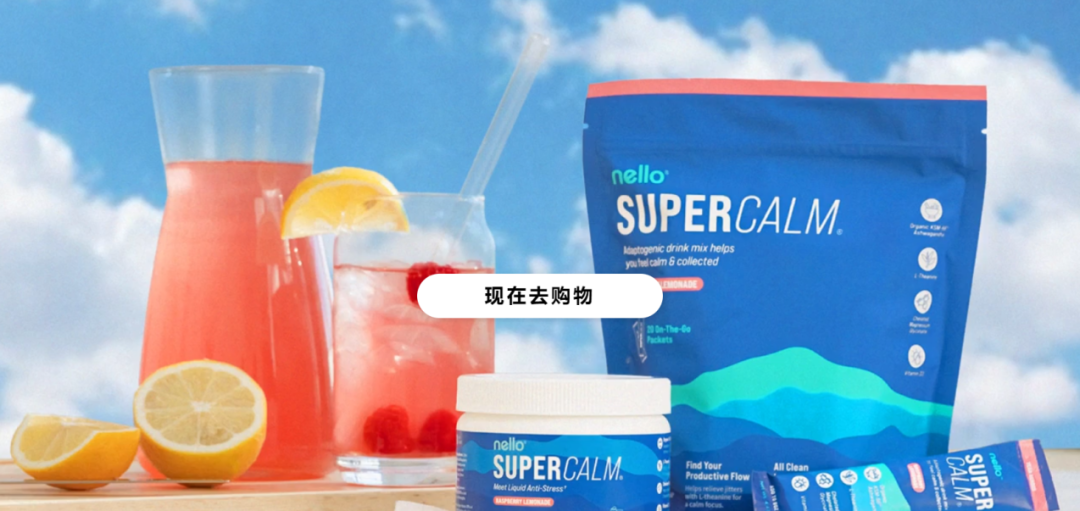 海外红人营销高手！保健品类的Drink Nello如何用TikTok一夜爆红？