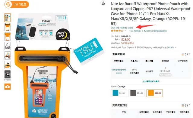 不到1000个评价的鸡肋老品,这样重推瞬间激活链接!!!