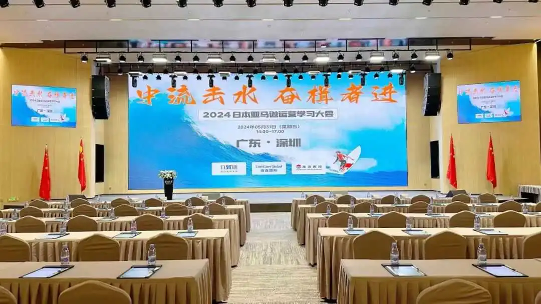 现场实录:日元汇率走势和日本经济现状分析