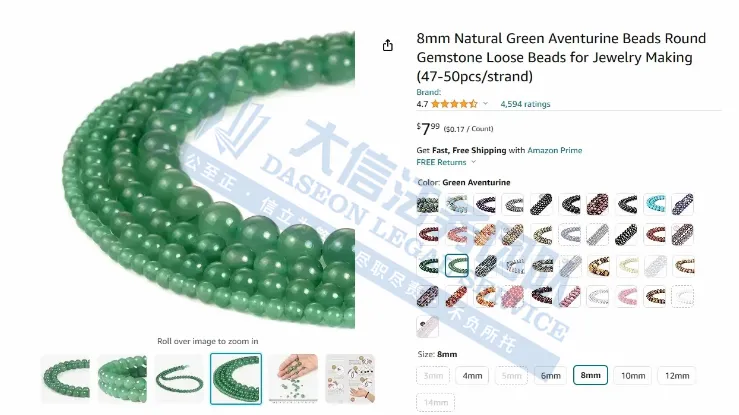 报!即刻下架!超百家店铺被波及!儿童玩具手枪专利、刺客信条商标发起维权,小心这一珠宝品牌,已经发起TRO!