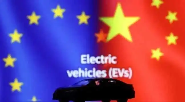 今日生效!欧盟对中国电动汽车加征关税,最高达37.6%!