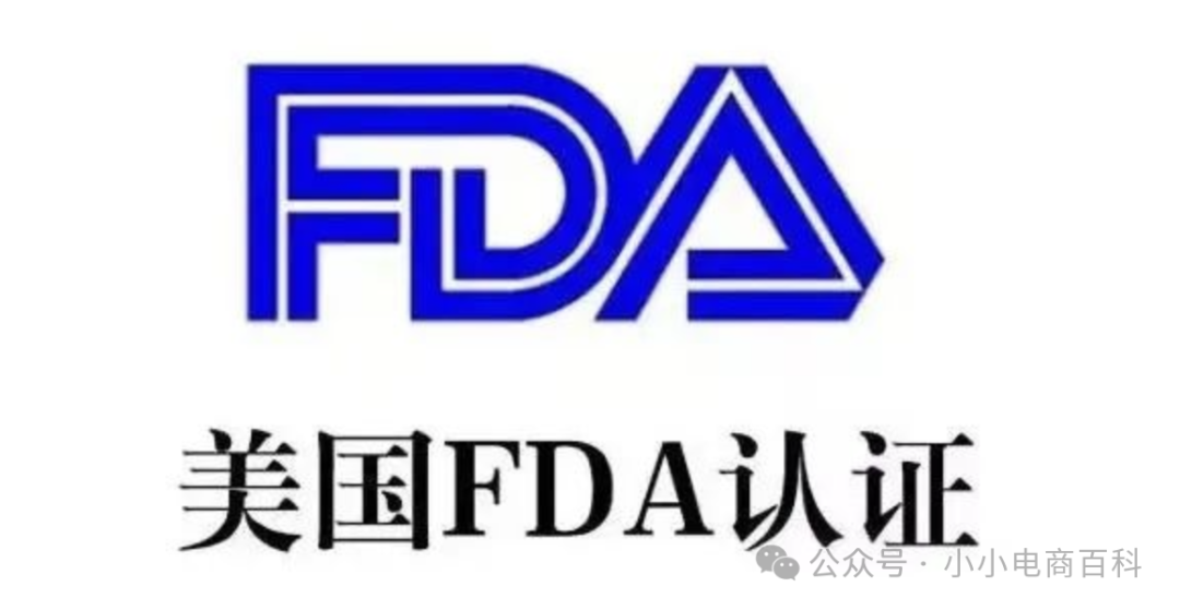 化妆品出口美国亚马逊TEMU化妆品FDA注册是什么？化妆品FDA注册流程介绍