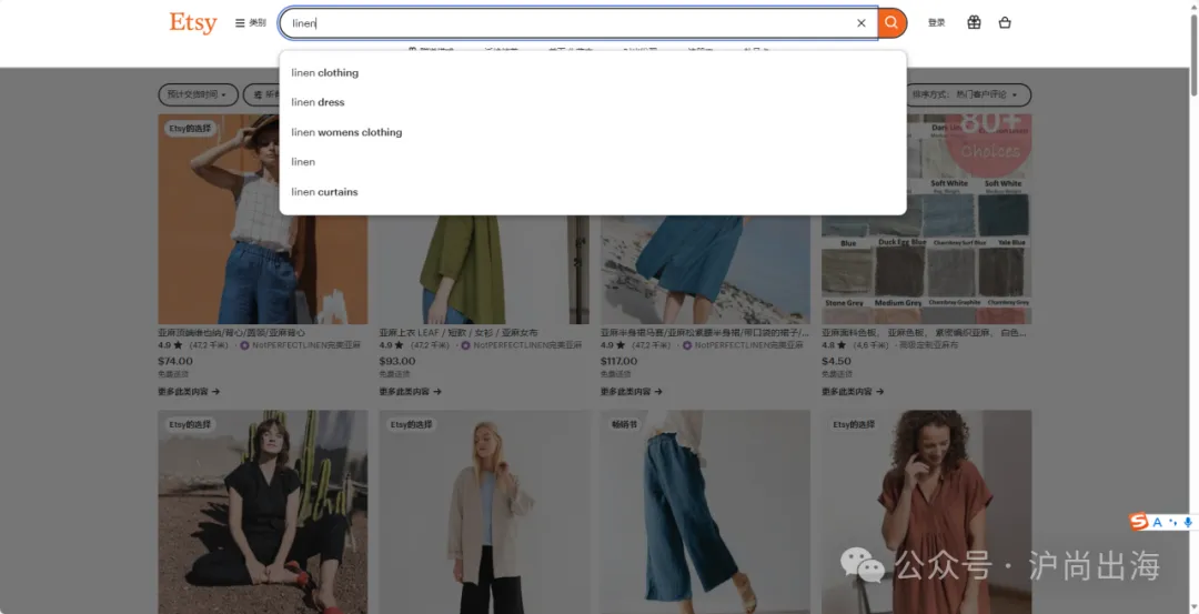 从选品到开店：中国卖家在Etsy平台的亚麻制品之路