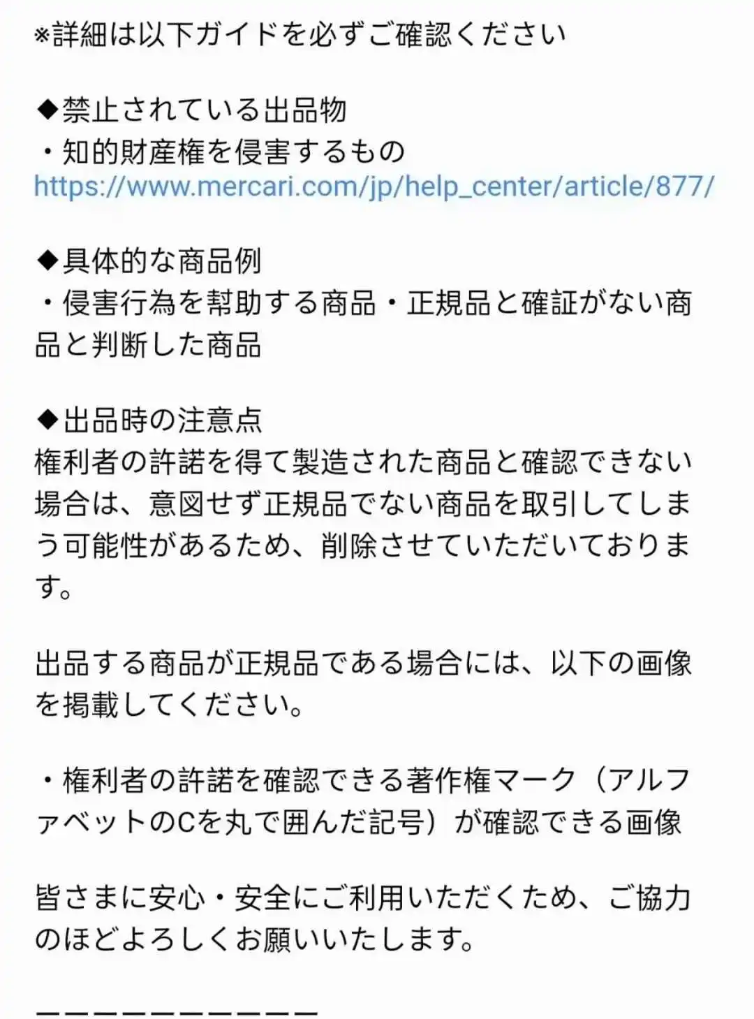 美区的流量除了TikTok，你还应该关注的是它-美国煤炉Mercari！