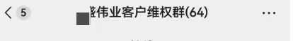 某货代爆雷上万件货被扣留海外仓！不要被低价和长账期吸引、不然钱货两空！