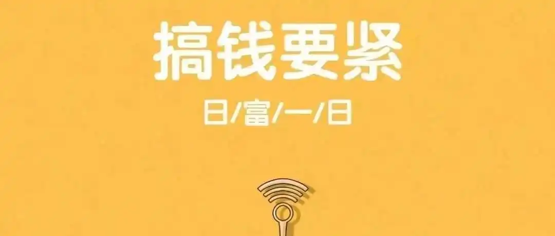 Tiktok视频与直播带货的领域里到底谁在赚钱?