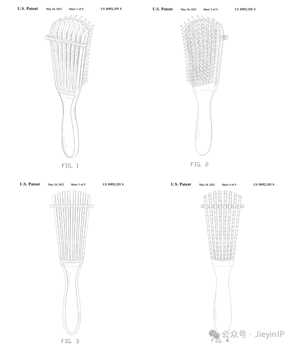 近期案件汇总，专利火热维权，涉及沐浴架、梳子、FLOW人工蜂窝组件专利,速看排查！！！