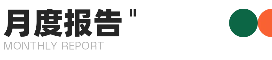 风向转变!Shopee、Lazada惊现流量晴雨表!6月东南亚电商平台最新数据出炉~