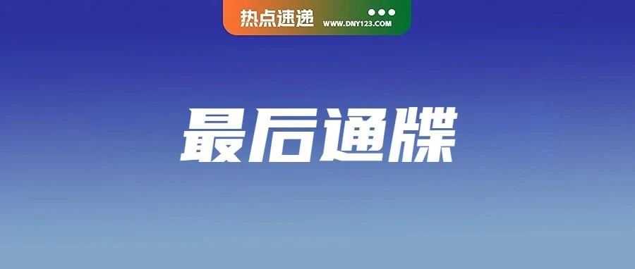 马来电子发票强制令：Shopee账户月底未提交全面禁用；Shopee商品缺失PS/ICC认证将无情淘汰；Lazada延长退货期限