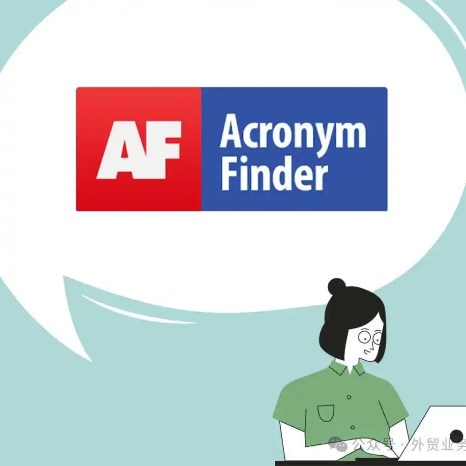 每日工具 | Acronymfinder--缩略词查询工具