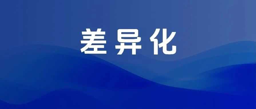 实战技巧：通过竞品分析优化亚马逊广告投放