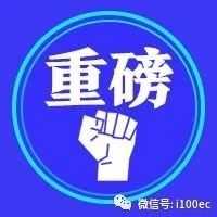 “欧冶云商”深交所三年IPO路尽 上市之路在何方？