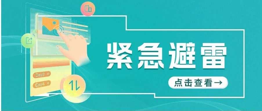 专利侵权预警！亚马逊超800家店铺被起诉