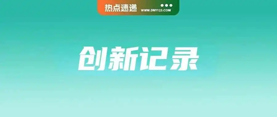 Shopee越南月销逾144万亿盾,该品类成销量冠军;重磅服务!TikTok本地生活进军东南亚;新加坡港口船舶等待时间缩减至两天