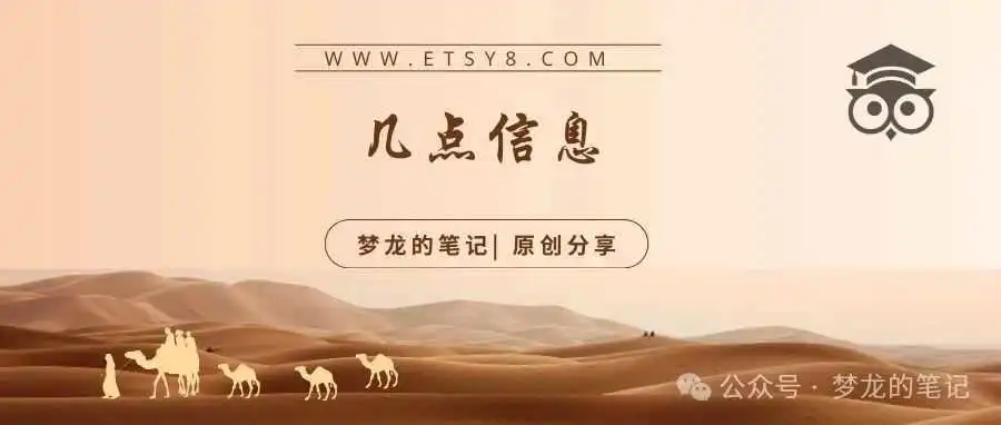 从Etsy CEO的视频 总结出几点信息