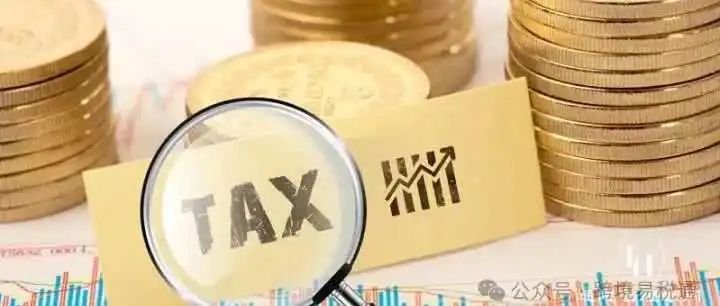 企业出海必读:香港税务体系与内地的五大差异