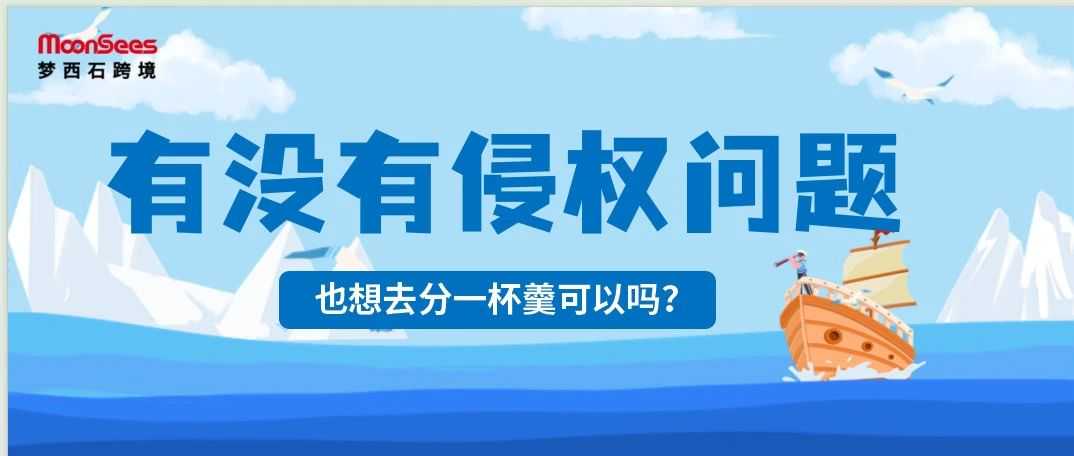 特朗普遭枪击神图周边已经成亚马逊BS爆款！