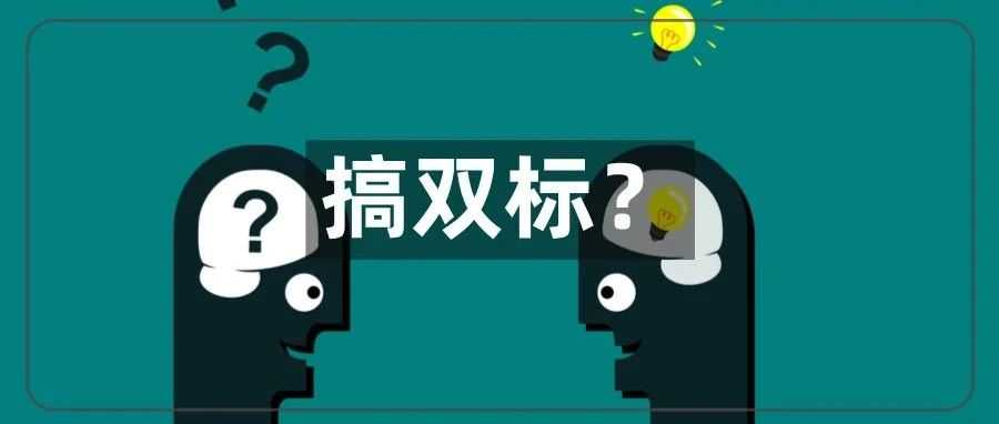 亚马逊严查常用词？官方回复耐人寻味...