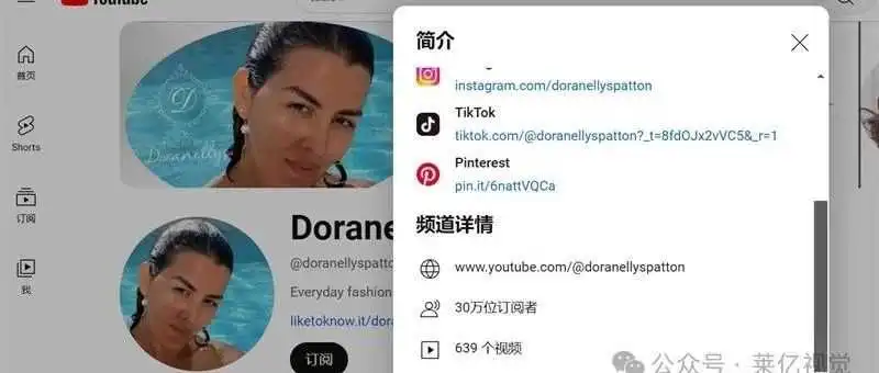 品牌在没有 YouTube 电子邮件可见性的情况下与影响者建立联系的 5 个有效策略