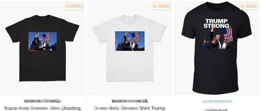 本期亚马逊避坑产品盘点：拼图桌PUZZLE TABLE/川普T恤Trump T-shirt/高尔夫球座Golf Tees