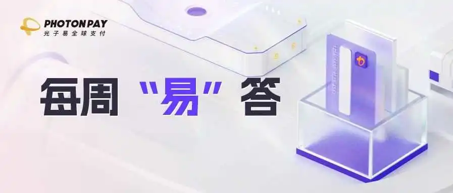 关于支付网关你知道哪些?